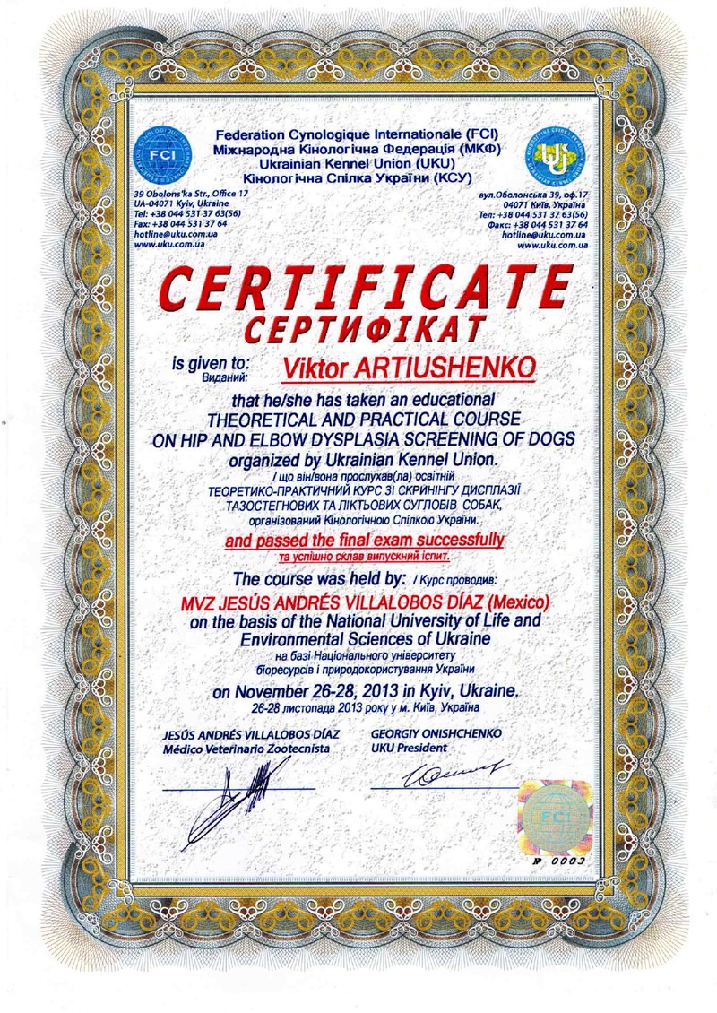 Certificate