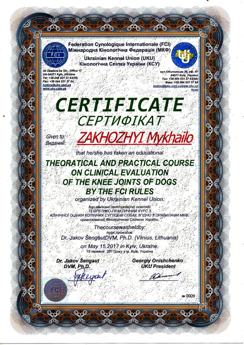 Certificate
